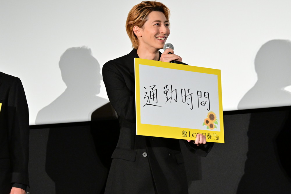 「盤上の向日葵」